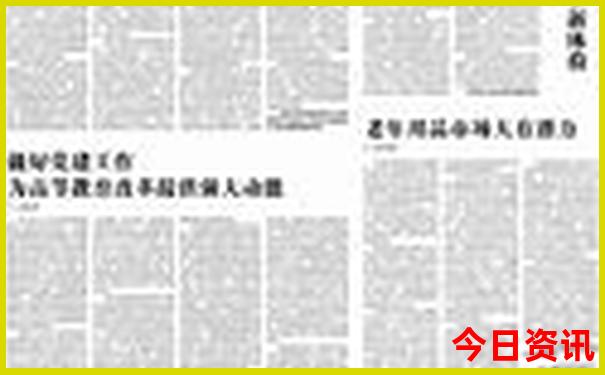 8月份适合旅游的地方 国内