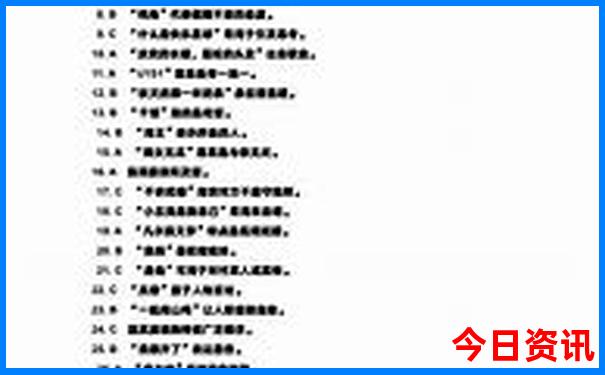 儿童北京旅游攻略必去景点